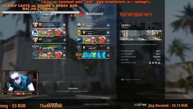 Warface ➤ ДЕДУЛИ ВЕРНУЛИСЬ И ГОТОВЫ ЗАЧИЩАТЬ РМ 2.1 (АЛЬФА) смотреть онлайн