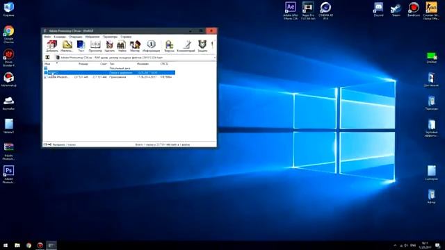 Где скачать и как установить Adobe Photoshop CS6 + БОНУС!!! 2017 смотреть онлайн