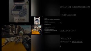Стань командой #МЕДОБОРОТ24