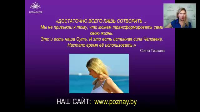 Света Тишкова. Ответы на вопросы о МНОГОМЕРНОЙ реальности. смотреть онлайн