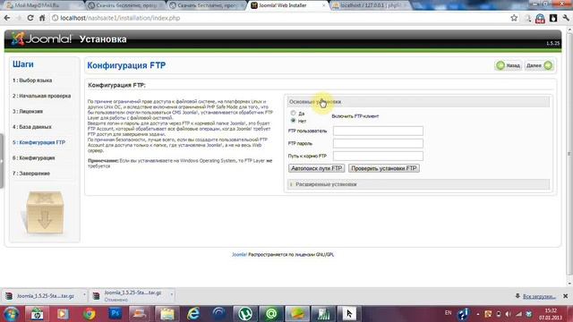Как установить Joomla???? Часть 2 смотреть онлайн