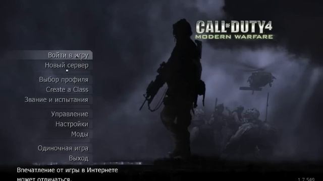 Как играть в Call of Duty 4 Multiplayer с ботами смотреть онлайн