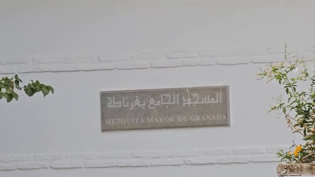 Гранада, Андалусия, Испания. смотреть онлайн