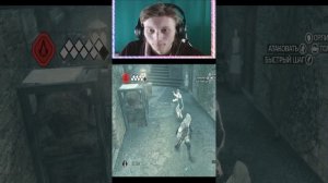 ДУРАЧЁК МАШЕТ КУЛЬТЯПКАМИ ПЕРЕД АССАСИНОМ #shorts