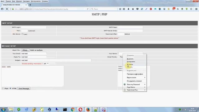 PHP Mailers 2022 смотреть онлайн