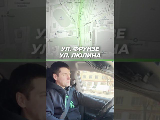 Перекресток Фрунзе/Люлина г.Иваново смотреть онлайн