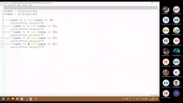 06,10 Основы программирования на python 20221006 191444 Meeting Recording смотреть онлайн