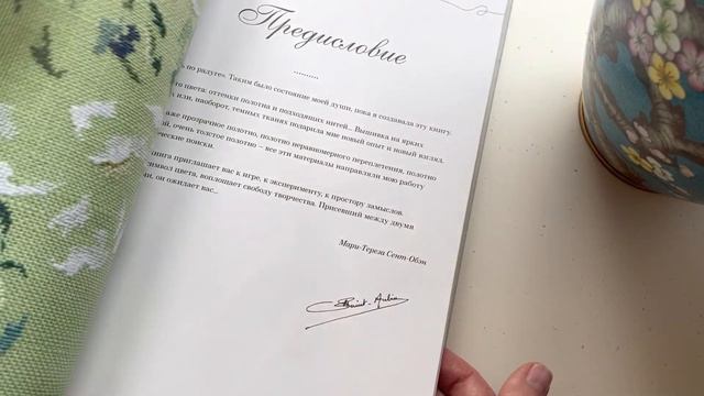 Наборы для вышивки, мои запасы