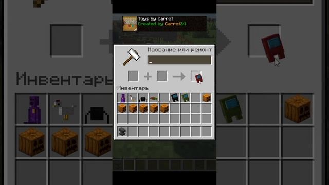 The Best Textures for Minecraft Java #майн #пе #джава #майнкрафт #mine #pe #java #minecraft смотреть онлайн