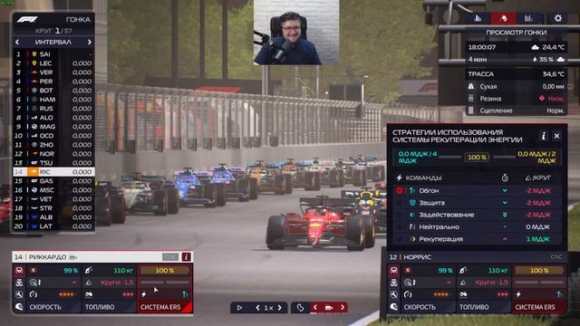 Пробуем F1 Manager 2022 за McLaren в первый раз смотреть онлайн