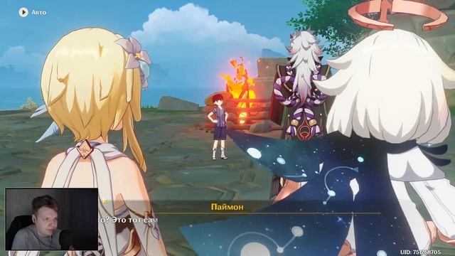 Эпические бои жуками | Genshin Impact | День 55 смотреть онлайн