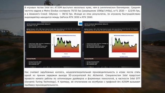 RTX 4050 мощнее 3060 ti за 250$, новые мощнейшие Nvidia 4000 и AMD Radeon 7000 уже на подходе. смотреть онлайн