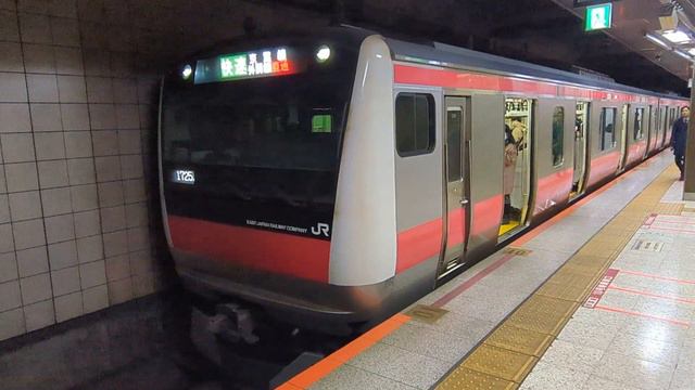 【平日1日1本のみ運行 京葉線 快速 誉田行き】JR東日本 E233系5000番台 千ケヨ 518編成 10両編成 快速 誉田 行 京葉線 東京駅 (JE-01) 京葉地下ホーム 4番線を発車 смотреть онлайн