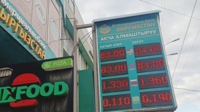 Бугунку валюта курс.29-октябрь. смотреть онлайн