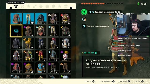 8 День Дед47 Зачищает карту в Legend of Zelda Tears of the Kingdom смотреть онлайн