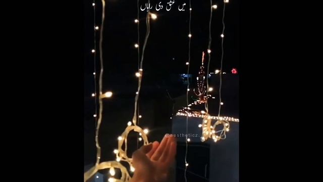 Khamoshiyun ki zubaan samajh mera haal kiya mai bayan karun…🫶🏻 смотреть онлайн