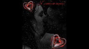 Ты появилась в моей жизни!♥♥♥