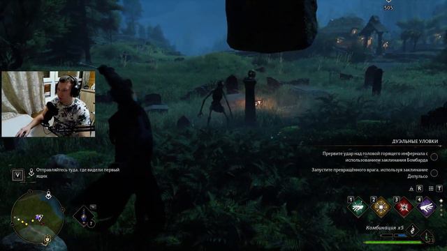 Прохождение Hogwarts Legacy:Часть 18.Подготовка к СОВ 2.0. смотреть онлайн