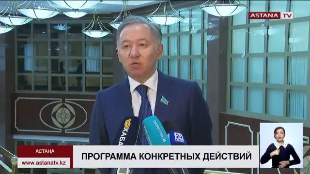 «Послание президента страны - программа действий в экономике, социальной сфере и развитии регионов» смотреть онлайн