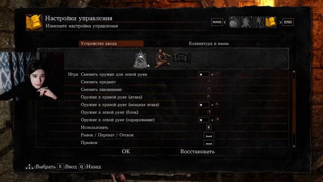 DARK SOULS: REMASTERED ПРОХОЖДЕНИЕ (ЗАПИСЬ СТРИМА) 1 ЧАСТЬ смотреть онлайн