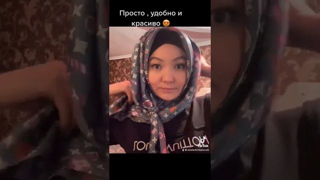 Как красиво, удобно и просто завязать платок по мусульмански? смотреть онлайн
