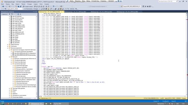 Профосмотры 03 - импорт списка на осмотр смотреть онлайн