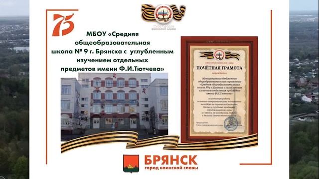 гимназия награждена почетной грамотой смотреть онлайн