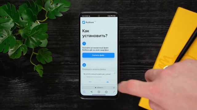 NashStore или RuStore - отечественные магазины приложений | Замена Google Play Market смотреть онлайн