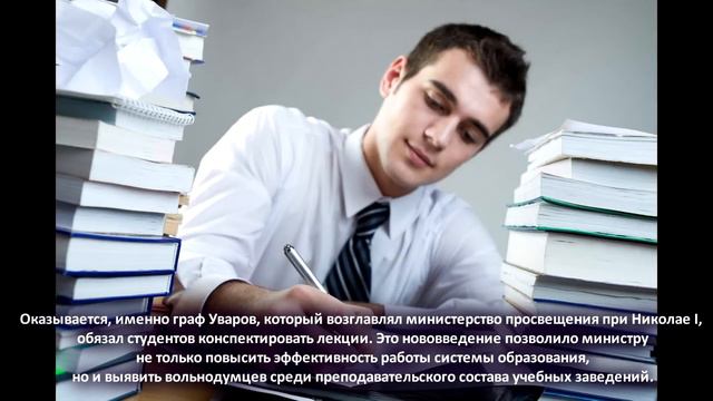 О Студентах и Студенчестве - Интересные факты! смотреть онлайн