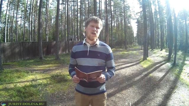 Правила застройки земельного участка в СНТ смотреть онлайн