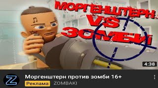 типичная реклама на ютубе: смотреть онлайн