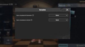 Как скрыть бронь/шлем/рюкзак/в метро рояль/🥵💯🔥💙❤️😎