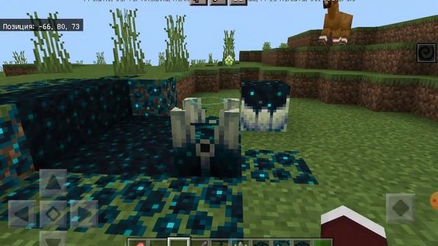 Обзор на новую версию майнкрафта 1.18.0.23! Возвращение старых миров и новые скалк блоки! смотреть онлайн