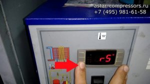 Сброс ошибки SE  на осушителе CECCATO  CDX. Что означает SE ( ошибка 5E). Как правильно сбросить.