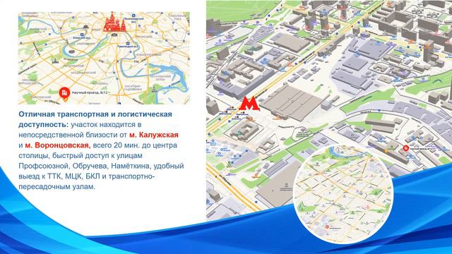 Земельный участок 636,0 кв.м и строение ангарного типа 614,2 кв.м на территории ЮЗАО смотреть онлайн