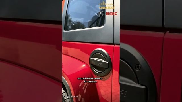 Краткий обзор на BAIC BJ40 Plus. Скоро полный обзор и тест драйв. Подписывайтесь смотреть онлайн