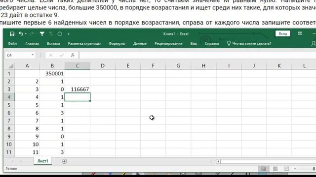 25_1390_kompege.ru смотреть онлайн