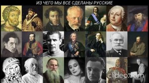 Сергей Коханый - Из чего мы все сделаны русские (СЛ. АЛЕКСАНДР НАУМОВ)