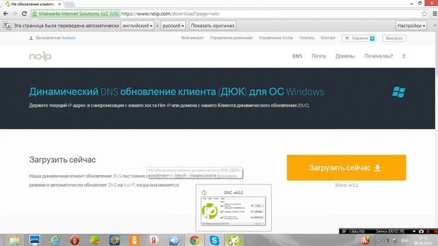 Как сделать своё ip постоянным смотреть онлайн