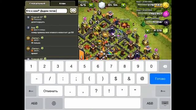 Как создать свой клан T4WERKA смотреть онлайн