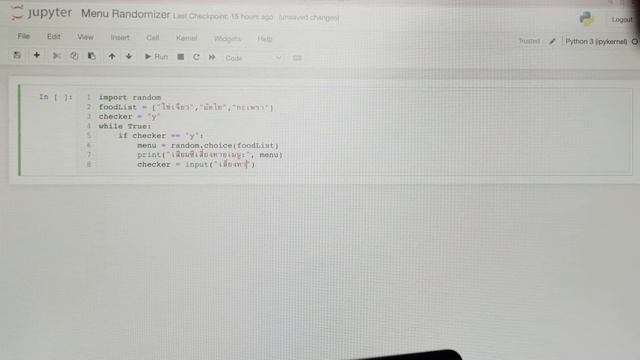 เขียน Python Project ง่าย แค่ 2 - 3 นาที เท่านั้น смотреть онлайн