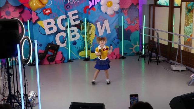 Порубова Карина - Ай, будет круто! смотреть онлайн
