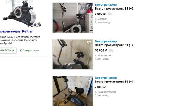 Конкурентная разведка на Авито Как за 5 минут изучить спрос у конкурентов смотреть онлайн
