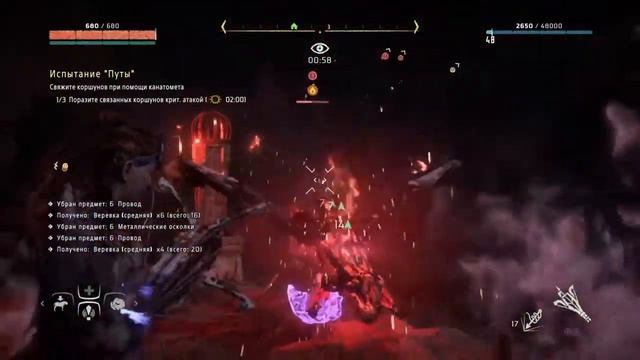 Horizon Zero Down Испытание `Путы´ смотреть онлайн