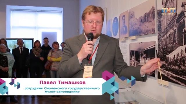 Сюжет "Смоленская площадь". 130 лет Смоленскому государственному музею-заповеднику. смотреть онлайн