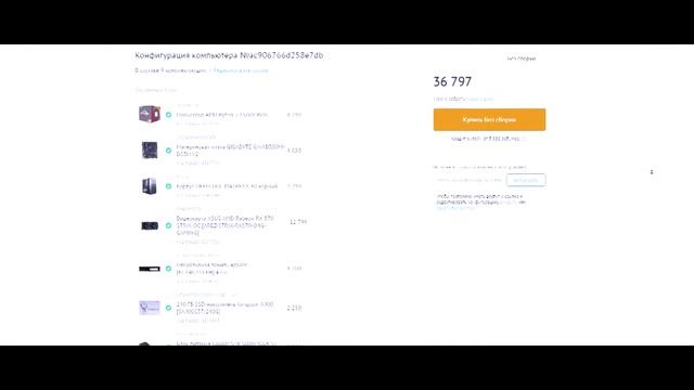 Сборка ПК на Райзен за 25000. Ryzen 5 1500X и RX 570 4Gb смотреть онлайн