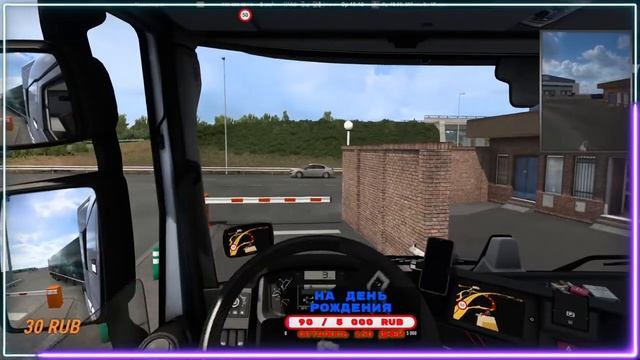 ETS 2-выполняем новогодний инвент на VOLKSWAGEN METEOR V14.1 смотреть онлайн
