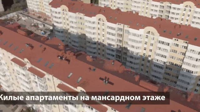 Крым, Симферополь, ЖК "Столичный" смотреть онлайн