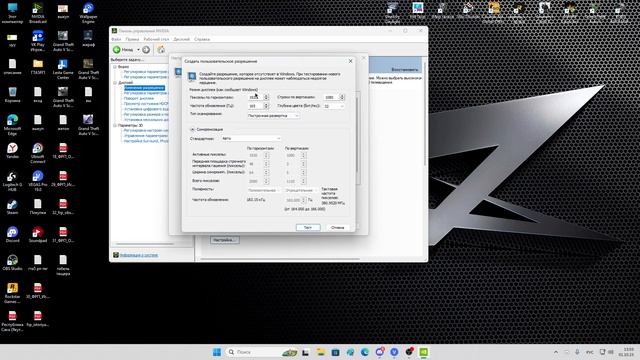 IT Волшебник