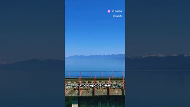 Самое интересное о Байкале с ArtLife🍀🌸